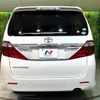 toyota alphard 2012 CFJ1803203 image 16