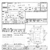 suzuki spacia 2014 -SUZUKI 【富士山 581ｺ2218】--Spacia MK32S-470051---SUZUKI 【富士山 581ｺ2218】--Spacia MK32S-470051- image 3