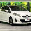 toyota vitz 2011 CFJ1747157 image 16