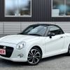 daihatsu copen 2020 CFJ1679860 image 1