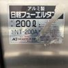 isuzu forward 2018 GOO_NET_EXCHANGE_0404111A30250510W002 image 31