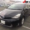 toyota prius-α 2015 -TOYOTA 【伊勢志摩 300ｽ1390】--Prius α ZVW-3374285---TOYOTA 【伊勢志摩 300ｽ1390】--Prius α ZVW-3374285- image 10