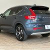 volvo xc40 2021 CFJ1789458 image 14
