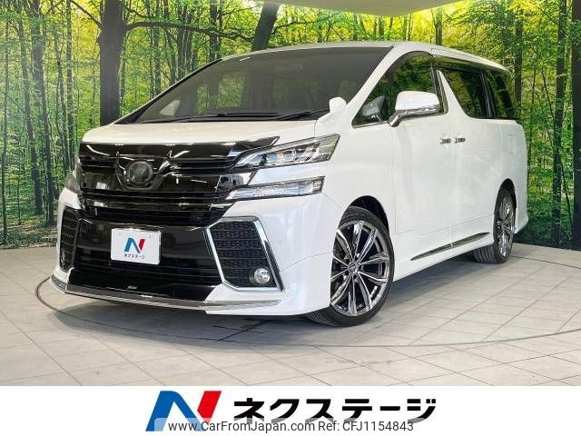 toyota vellfire 2017 -TOYOTA--Vellfire DBA-AGH35W--AGH35-0023025---TOYOTA--Vellfire DBA-AGH35W--AGH35-0023025- image 1