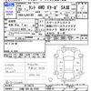 daihatsu tanto 2017 -DAIHATSU 【川越 580ﾇ9162】--Tanto LA610S--0110273---DAIHATSU 【川越 580ﾇ9162】--Tanto LA610S--0110273- image 3