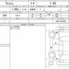 toyota wish 2014 quick_quick_DBA-ZGE20W_ZGE20-6016945 image 6