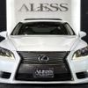 lexus ls 2014 -LEXUS--Lexus LS DAA-UVF46--UVF46-5018418---LEXUS--Lexus LS DAA-UVF46--UVF46-5018418- image 2