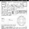 toyota prius 2019 -TOYOTA--Prius ZVW51-6093354---TOYOTA--Prius ZVW51-6093354- image 3