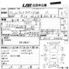 suzuki alto-lapin 2002 -SUZUKI--Alto Lapin HE21S-104865---SUZUKI--Alto Lapin HE21S-104865- image 3