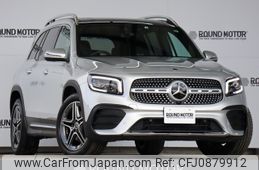 mercedes-benz glb-class 2022 -MERCEDES-BENZ--Benz GLB 3DA-247613M--W1N2476132W196979---MERCEDES-BENZ--Benz GLB 3DA-247613M--W1N2476132W196979-