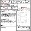 toyota voxy 2018 quick_quick_DAA-ZWR80W_ZWR80-0332893 image 21