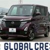 nissan roox 2023 quick_quick_5AA-B44A_B44A-0510134 image 1