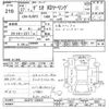 mazda demio 2015 -MAZDA--Demio DJ5FS-134922---MAZDA--Demio DJ5FS-134922- image 3