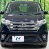 nissan dayz 2014 -NISSAN--DAYZ DBA-B21W--B21W-0117252---NISSAN--DAYZ DBA-B21W--B21W-0117252- image 14