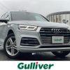 audi q5 2020 CFJ1793987 image 1