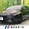 toyota prius 2022 CFJ1647896 image 1