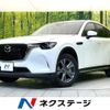 mazda mazda-others 2023 CFJ1335703 image 1