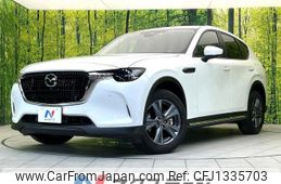 mazda mazda-others 2023 CFJ1335703