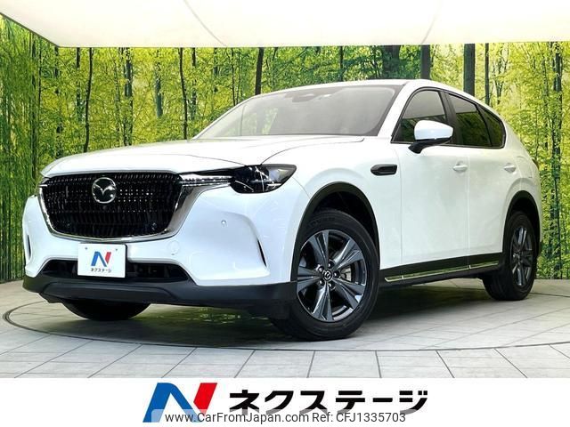 mazda mazda-others 2023 CFJ1335703 image 1