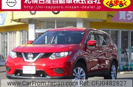 nissan x-trail 2016 -NISSAN--X-Trail DBA-NT32--NT32-539899---NISSAN--X-Trail DBA-NT32--NT32-539899-