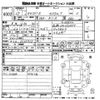 mitsubishi ek-space 2015 -MITSUBISHI 【京都 582た8141】--ek Space B11A-0024713---MITSUBISHI 【京都 582た8141】--ek Space B11A-0024713- image 3