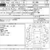 daihatsu hijet-van 2012 CFJ1814813 image 3