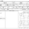 toyota estima 2012 -TOYOTA 【成田 3】--Estima DBA-ACR50W--ACR50-0153841---TOYOTA 【成田 3】--Estima DBA-ACR50W--ACR50-0153841- image 3