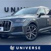 audi q7 2020 -AUDI--Audi Q7 ABA-4MCYRA--WAUZZZ4M6LD027437---AUDI--Audi Q7 ABA-4MCYRA--WAUZZZ4M6LD027437- image 1