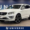 volvo xc60 2015 -VOLVO--Volvo XC60 CBA-DB6304TXC--YV1DZ90H6F2664551---VOLVO--Volvo XC60 CBA-DB6304TXC--YV1DZ90H6F2664551- image 1