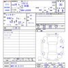 daihatsu mira-e-s 2017 -DAIHATSU 【福岡 582ﾉ8113】--Mira e:s LA350S--0014119---DAIHATSU 【福岡 582ﾉ8113】--Mira e:s LA350S--0014119- image 3