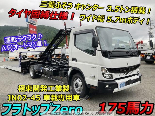 mitsubishi-fuso canter 2024 -MITSUBISHI--Canter 2RG-FEB90--FEB90-602430---MITSUBISHI--Canter 2RG-FEB90--FEB90-602430- image 1