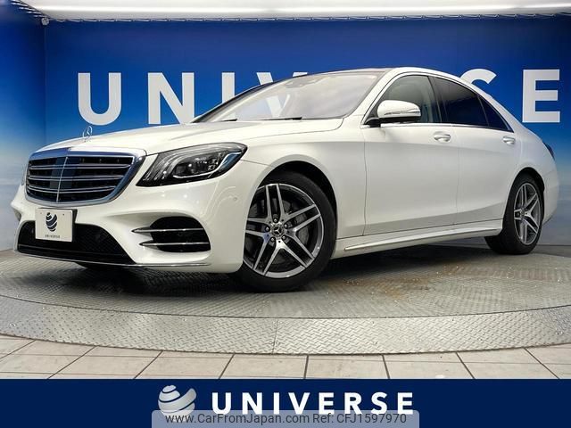 mercedes-benz s-class 2018 CFJ1597970 image 1