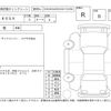 nissan 180sx 1996 -NISSAN--180SX RPS13--RPS13-320160---NISSAN--180SX RPS13--RPS13-320160- image 4