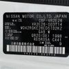 nissan caravan-van 2012 -NISSAN--Caravan Van CBF-VR2E26--VR2E26-003714---NISSAN--Caravan Van CBF-VR2E26--VR2E26-003714- image 31