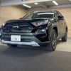 toyota rav4 2023 CFJ0952110 image 1