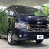 toyota hiace-van 2021 -TOYOTA--Hiace Van 3BF-TRH216K--TRH216-8012187---TOYOTA--Hiace Van 3BF-TRH216K--TRH216-8012187- image 17