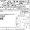 toyota mark-x 2011 CFJ1779292 image 3
