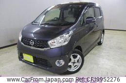 nissan dayz 2015 -NISSAN--DAYZ B21W--0241343---NISSAN--DAYZ B21W--0241343-