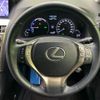 lexus rx 2013 -LEXUS--Lexus RX DAA-GYL10W--GYL10-2411689---LEXUS--Lexus RX DAA-GYL10W--GYL10-2411689- image 12