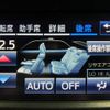 toyota crown-majesta 2017 CFJ1705077 image 6
