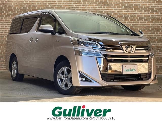 toyota vellfire 2019 -TOYOTA--Vellfire DAA-AYH30W--AYH30-0079202---TOYOTA--Vellfire DAA-AYH30W--AYH30-0079202- image 1