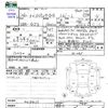 subaru impreza-g4 2014 CFJ1807124 image 3