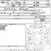 suzuki spacia 2014 -SUZUKI 【佐賀 581と9141】--Spacia MK32S-853914---SUZUKI 【佐賀 581と9141】--Spacia MK32S-853914- image 3