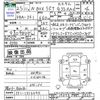 honda n-box 2013 CFJ1445342 image 3