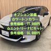 toyota corolla-sport 2020 -TOYOTA--Corolla Sport 6AA-ZWE213H--ZWE213-0002525---TOYOTA--Corolla Sport 6AA-ZWE213H--ZWE213-0002525- image 8