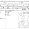 daihatsu thor 2020 CFJ1700574 image 3