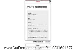 toyota corolla-runx 2005 CFJ1601227
