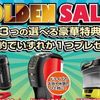 suzuki solio-bandit 2016 GOO_JP_700050301430250430005 image 3