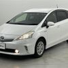 toyota prius-α 2012 -TOYOTA--Prius α DAA-ZVW40W--ZVW40-3012461---TOYOTA--Prius α DAA-ZVW40W--ZVW40-3012461- image 4