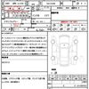 mitsubishi ek-cross 2024 CFJ1817196 image 19